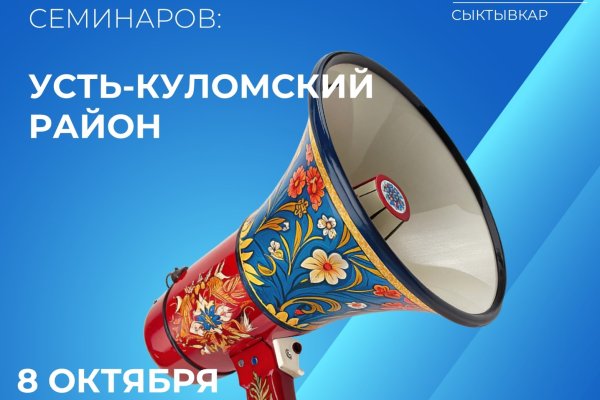 Республика Коми запускает серию обучающих семинаров по социокультурному проектированию

