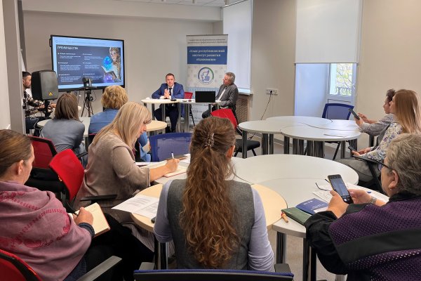 Педагогам Коми рассказали об онлайн-проектах Банка России по финансовой грамотности