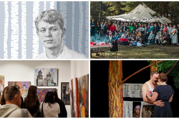 Куда сходить на выходных: интересные события в Коми 4 и 5 октября