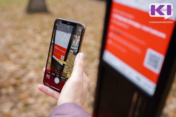 Эксперты определили технологичного оператора связи в Коми