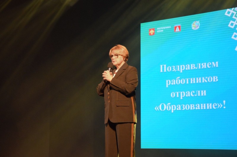 Актив "Единой России" поздравил жителей Республики Коми с Днем учителя