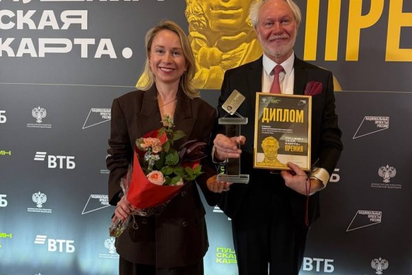 Академический театр оперы и балета Республики Коми получил федеральную премию за вклад в развитие 