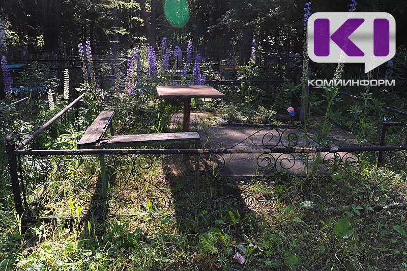 В Усть-Цильме нашли кладбище без санитарно-защитной зоны