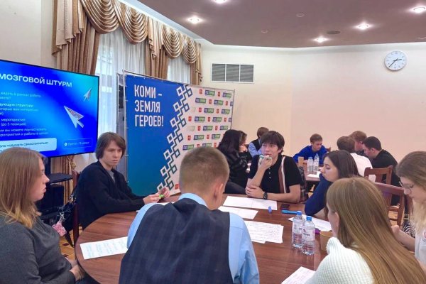 Постпредство Коми в Москве запустило работу Молодежного совета
