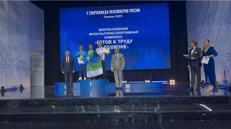 Команда Республики Коми завоевала призовые места на X Спартакиаде пенсионеров России
