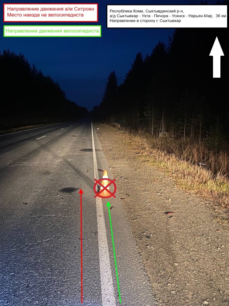 В Сыктывдинском районе водитель Citroen сбил велосипедиста и покинул место ДТП