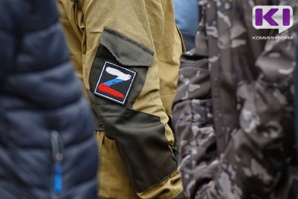 Прокуратура Ухты в судебном порядке защищает права получивших ранения участников СВО на получение региональных выплат