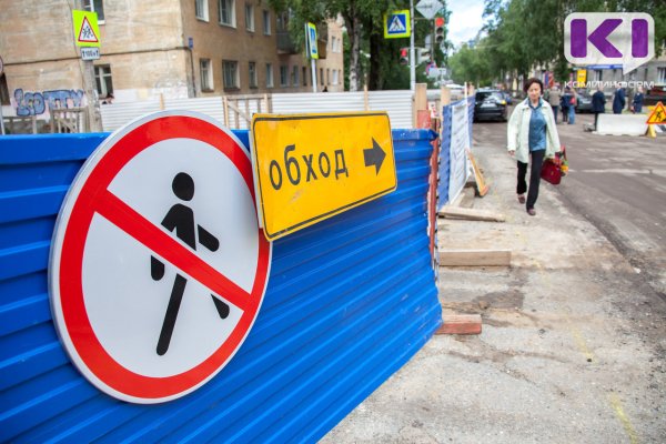 В Сыктывкаре временно ограничат движение транспорта по трем улицам