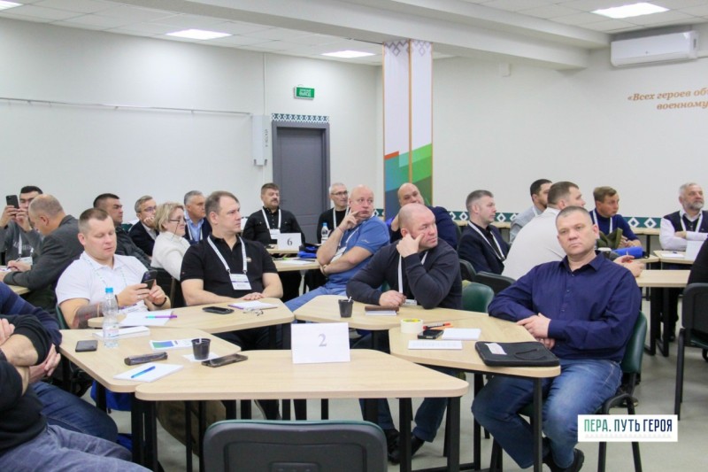 В начале декабря запланирована вторая очная сессия образовательной программы "Пера. Путь героя" для участников СВО