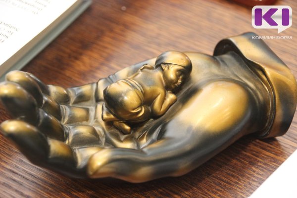 Хавва и Кираз: названы самые редкие имена новорожденных за девять месяцев 2025 года в Коми