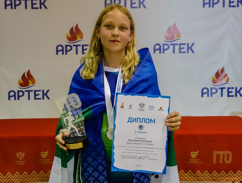 Екатерина Румянцева завоевала серебро на Всероссийском фестивале ГТО в Артеке