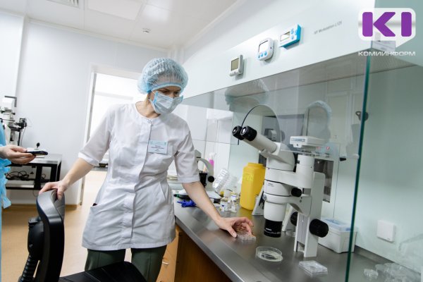 Место, где рождается жизнь: репортаж из ЭКО-лаборатории Коми республиканского перинатального центра, где врачи выращивают эмбрионы