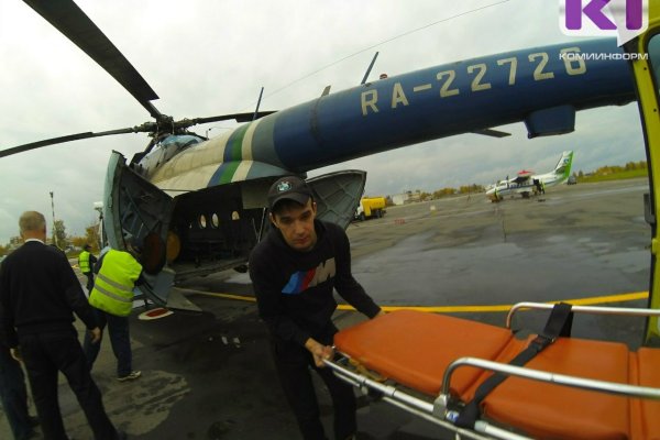 Охотника с ожогами лица и рук эвакуировали санавиацией в Сыктывкар 