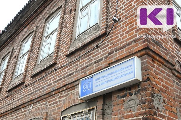 Коми коммунальные технологии наконец нашли подрядчика, который отреставрирует Дом Жеребцова в историческом центре Сыктывкара