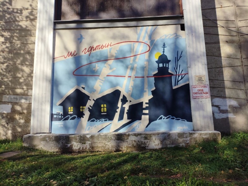 "Ме гортын": новый паблик-арт в Сыктывкаре переносит зрителей в заснеженные деревни Коми