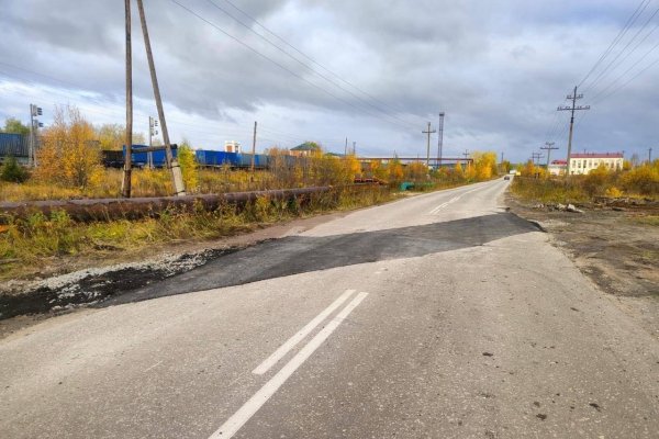 В Сосногорске разбитую дорогу у железнодорожного переезда отремонтировали после вмешательства прокуратуры