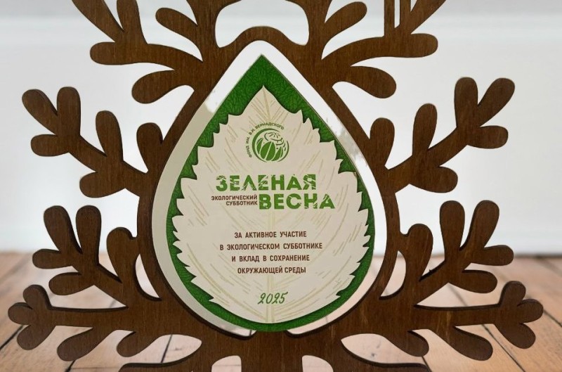 Коми в третий раз стала победителем Всероссийского экологического субботника "Зеленая весна"