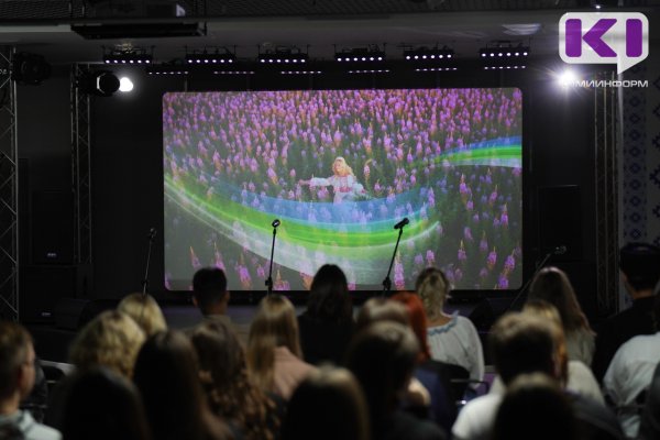 В Коми определены победители конкурса молодёжных проектов  