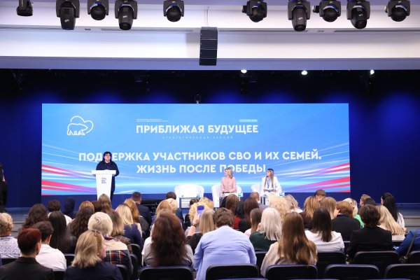 В Москве проходит третий всероссийский форум 