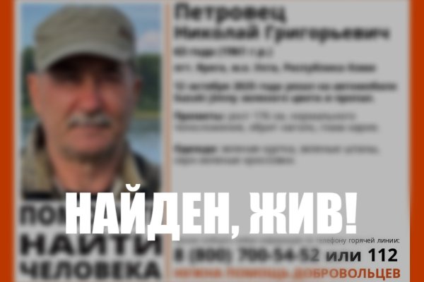 В Ухтинском районе остановлены поиски пожилого владельца внедорожника