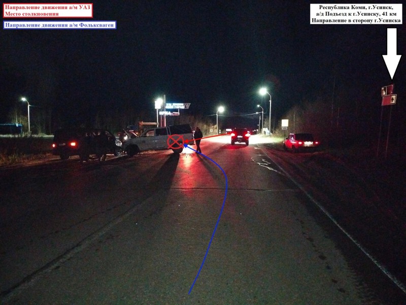 Под Усинском столкнулись УАЗ и Volkswagen