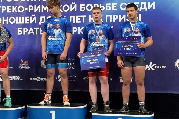 Ухтинец Алексей Бажуков завоевал бронзу на Всероссийских соревнованиях по греко-римской борьбе