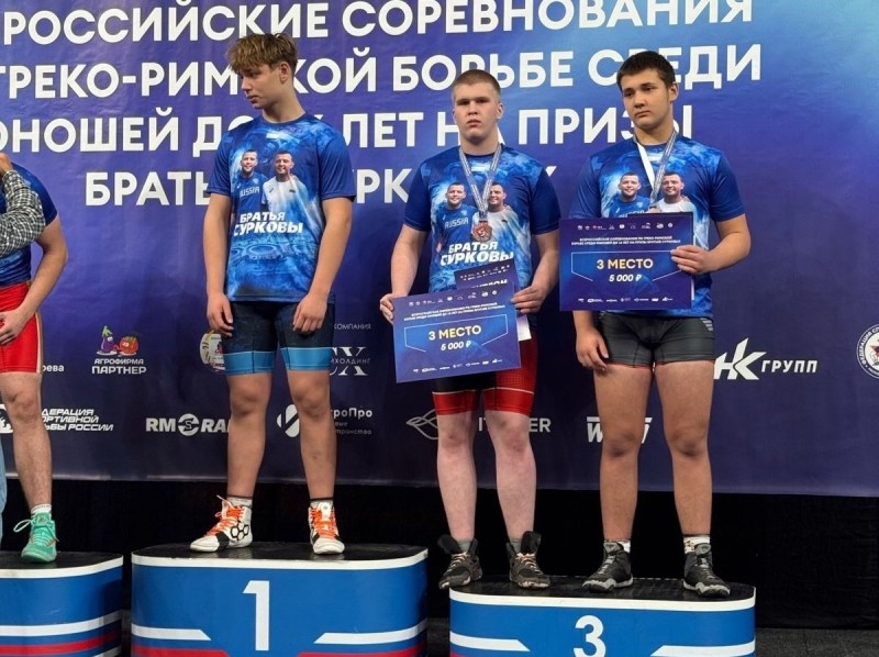 Ухтинец Алексей Бажуков завоевал бронзу на Всероссийских соревнованиях по греко-римской борьбе