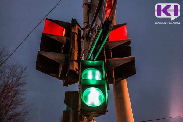 В Сыктывкаре установят вызывной светофор на Октябрьском проспекте