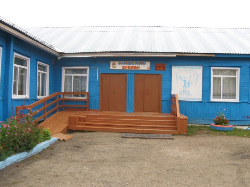 Учеников м.Ачим Княжпогостского района переведут в школы Емвы