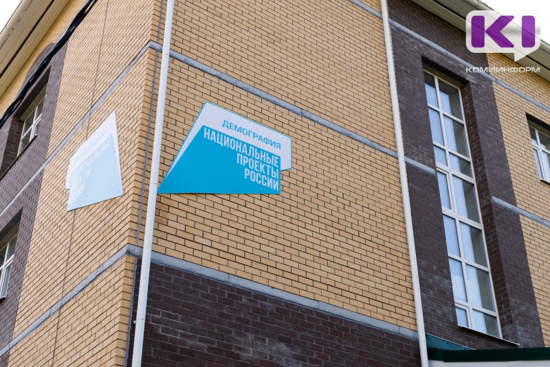 В Коми подвели итоги реализации нацпроектов за 9 месяцев