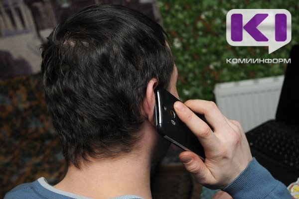 Эксперты рассказали, как принимать звонки молча