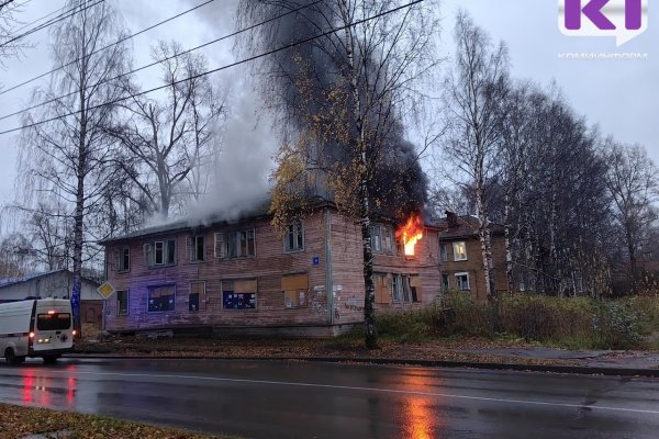 В Сыктывкаре горит нежилой дом 