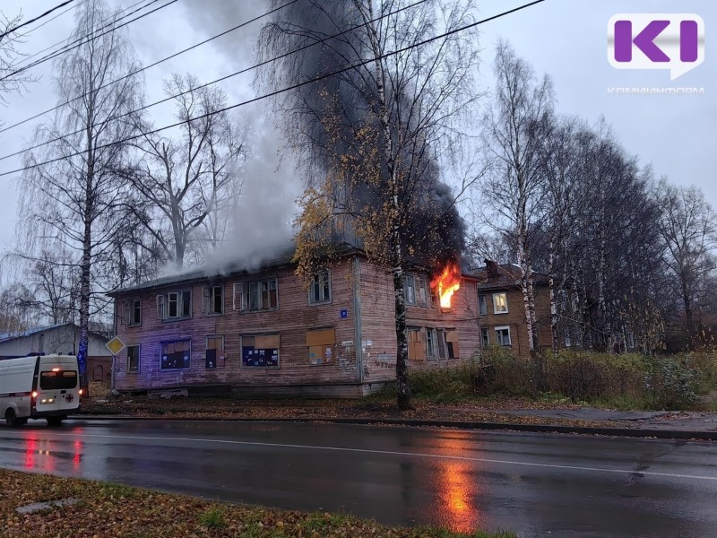 В Сыктывкаре горит нежилой дом 