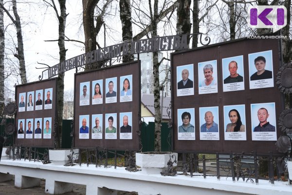 Доску почета 