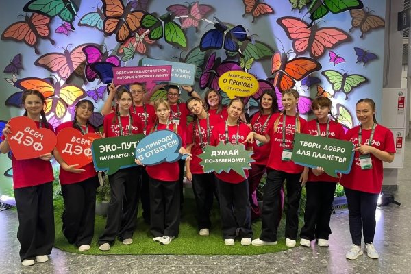 Юные лесничие из Прилузья и Сысолы стали победителями Всероссийского детского экологического форума 