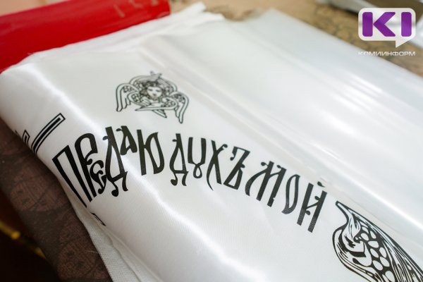 В Вуктыле появится специализированная служба по вопросам похоронного дела