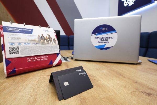 Из Почта Банка в ВТБ – какие плюсы ждать от интеграции