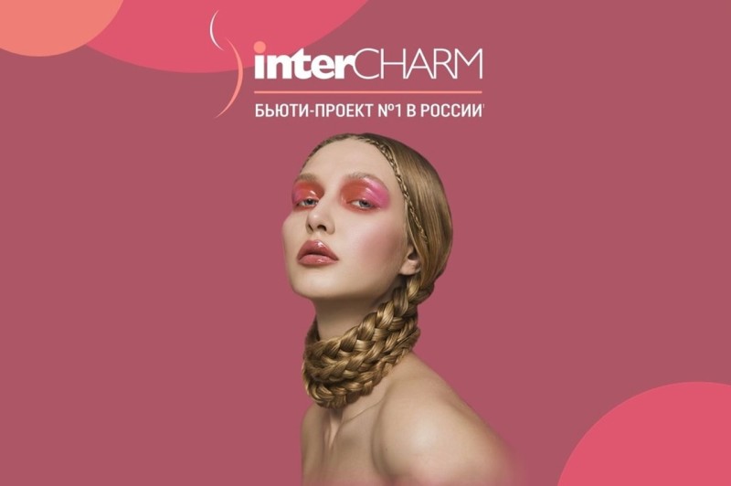 Нацпроект "Эффективная и конкурентная экономика" помогает российским производителям косметики выходить на экспорт