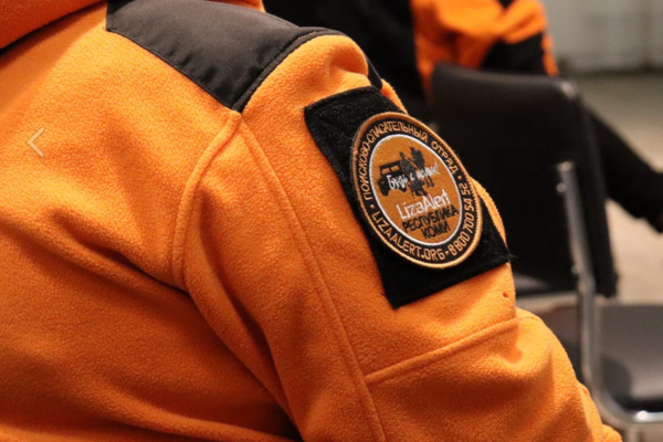 В Коми завершены поиски 44-летнего сыктывкарца Александра Кунца и 37-летней ухтинки Натальи Кузнецовой