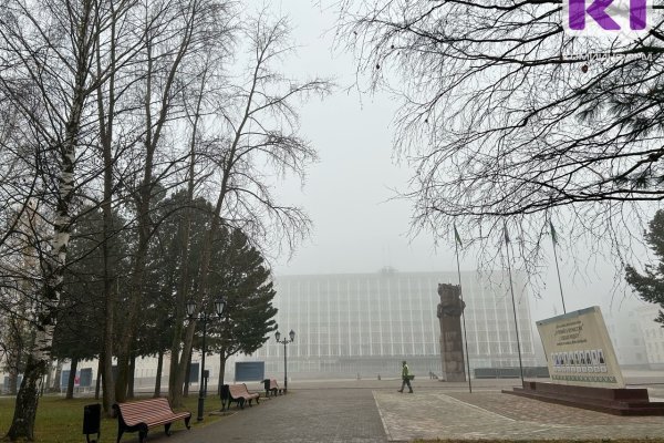 Город в дымке: Сыктывкар поглотил густой туман