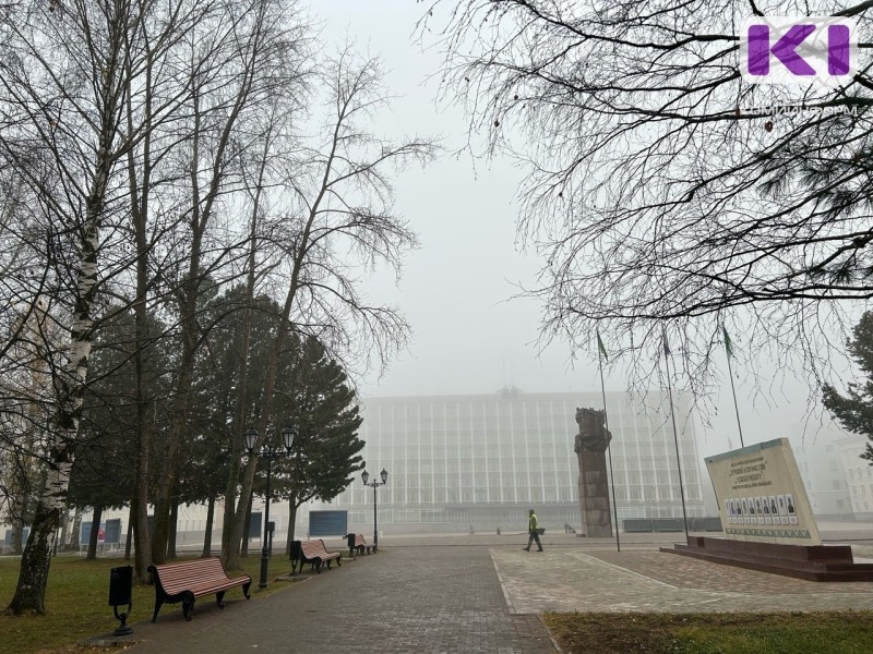 Город в дымке: Сыктывкар поглотил густой туман