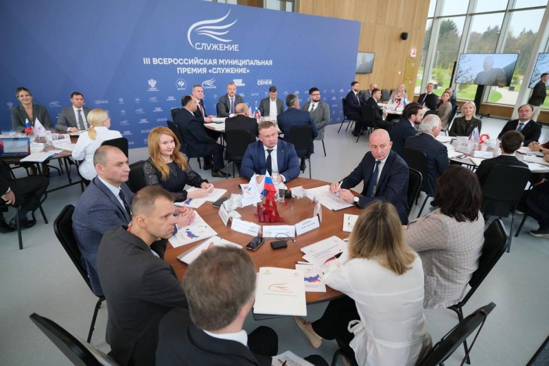 В Сенеже подвели итоги заседания Наблюдательного совета III Всероссийской муниципальной премии "Служение"