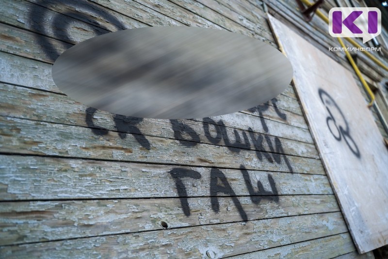 В Ухте задержан граффитист, наносивший наркорекламу на фасады зданий