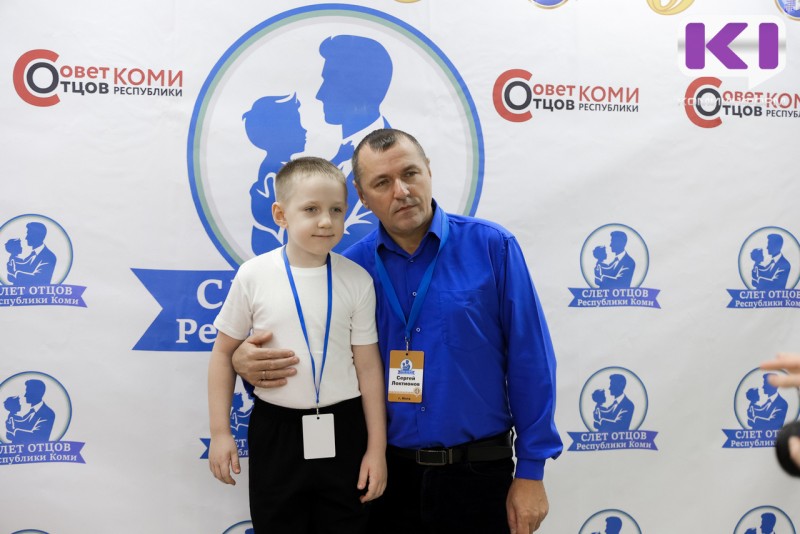 Папа может все: в Сыктывкаре проходит третий республиканский слет отцов