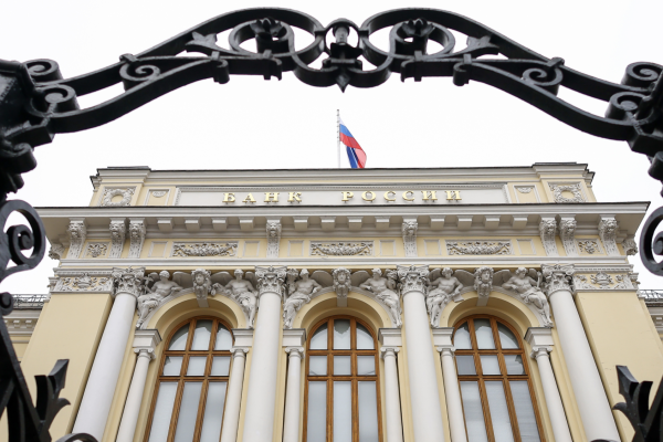 Банк России понизил ключевую ставку до 16,5%

