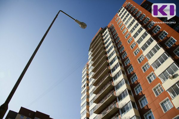 Республика Коми вошла в топ-25 регионов по доступности жилья