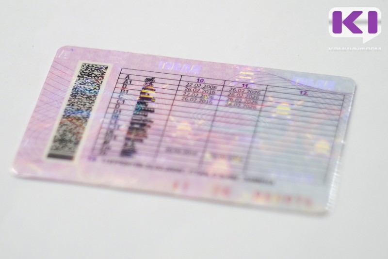 Житель Ухты понесет наказание за приобретение и использование поддельных прав