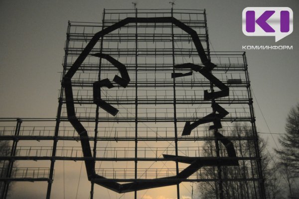 В Ухте предложили освободить от туристического налога вынужденных переселенцев