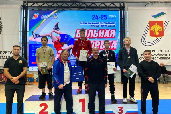 В Коми завершились республиканские соревнования по вольной борьбе