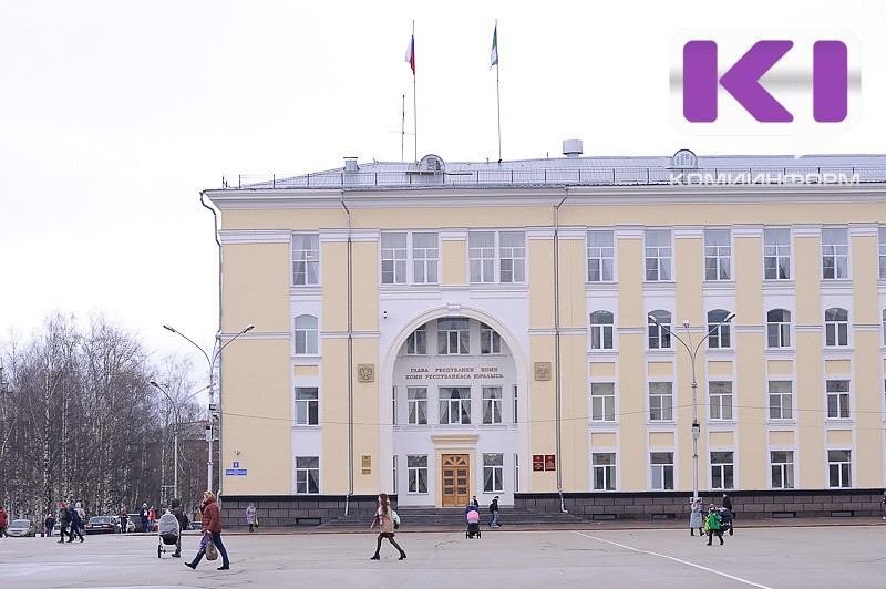В Коми исключат ситуацию, когда министр курирует несколько сфер

